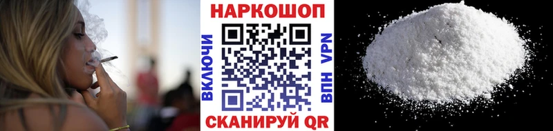 Наркошоп Ивангород ГАШ  Кокаин  БУТИРАТ  Канабис  Меф 