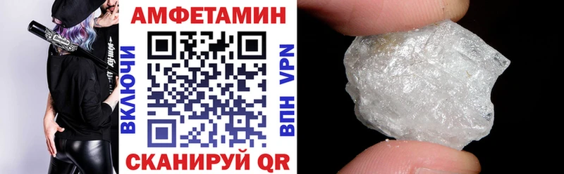 Амфетамин Premium  блэк спрут как зайти  Ивангород 