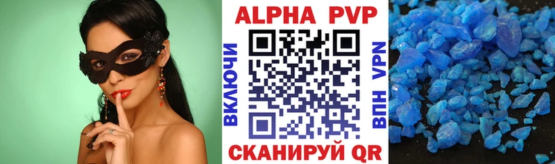 гидра как зайти  Ивангород  А ПВП кристаллы 