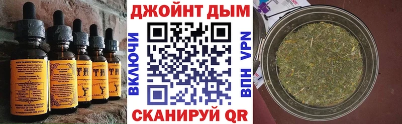 Еда ТГК конопля  где купить наркотик  Ивангород 