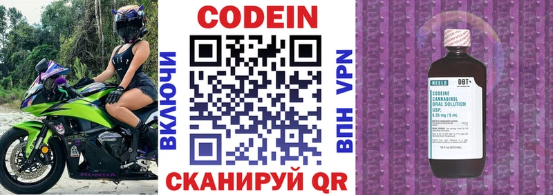 Кодеин напиток Lean (лин)  это телеграм  Ивангород 