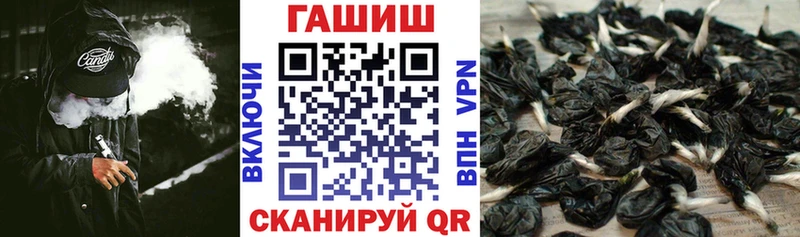 ГАШИШ гашик  Ивангород 
