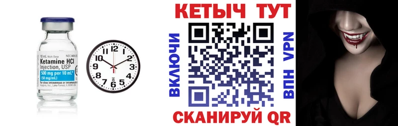 цена наркотик Ивангород Кетамин ketamine