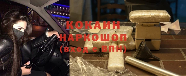 кокаин колумбия Елизово