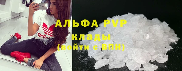 наркотики Ельня