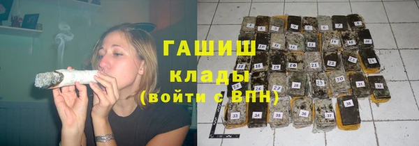 кокаин колумбия Елизово