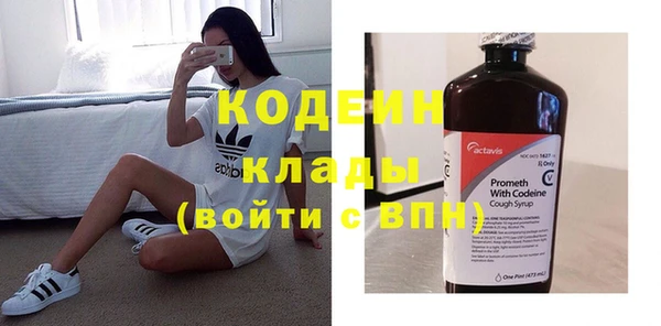 кокаин колумбия Елизово