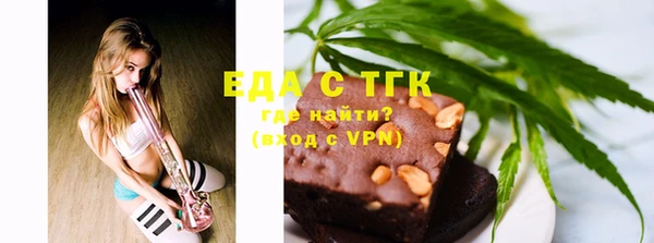 наркотики Ельня