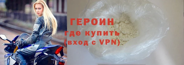 наркотики Ельня