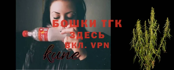 наркотики Ельня
