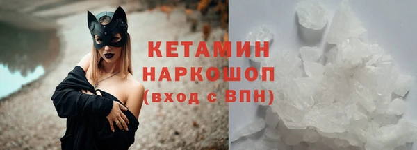 наркотики Ельня