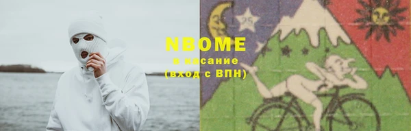 наркотики Ельня