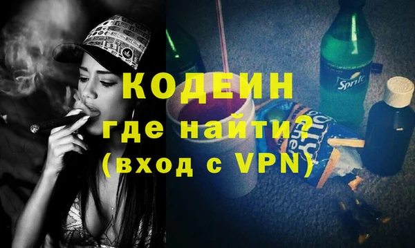 наркотики Ельня