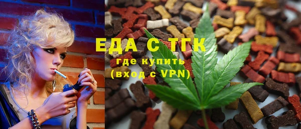 наркотики Ельня