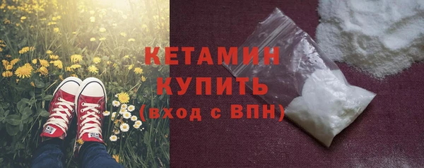 2c-b Бутурлиновка