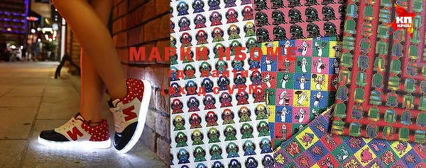 наркотики Ельня