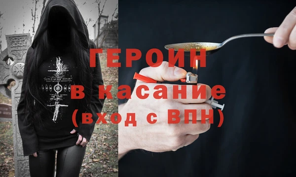 наркотики Ельня