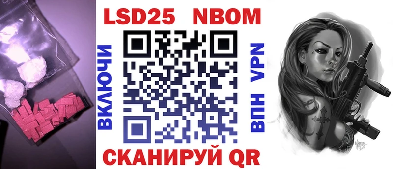 Лсд 25 экстази ecstasy  купить закладку  Ивангород 