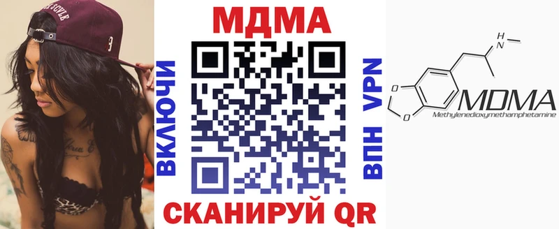MDMA кристаллы где можно купить наркотик блэк спрут Ивангород