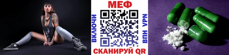 МЯУ-МЯУ мука  блэк спрут онион  Ивангород  купить наркотики цена 