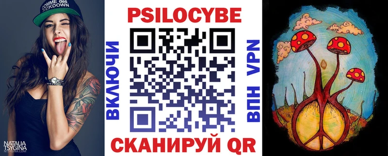 Галлюциногенные грибы мухоморы  Ивангород 