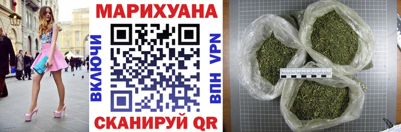 Шишки марихуана White Widow  KRAKEN маркетплейс  Ивангород 